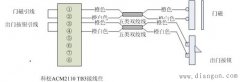 门磁、出门按钮接线示意图