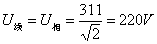 三相交流电法的星形连接和三角形连接