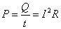 电功和电功率