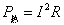 电功和电功率