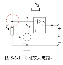 含运算放大器电路的分析 含运算放大器电路的分析