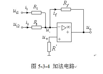 含运算放大器电路的分析 含运算放大器电路的分析