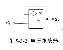 含运算放大器电路的分析 含运算放大器电路的分析