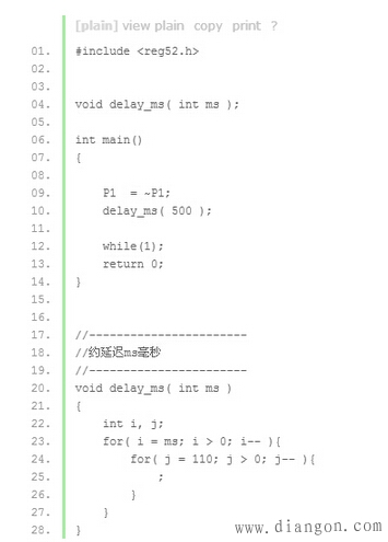 51单片机程序执行流程 51单片机程序执行流程