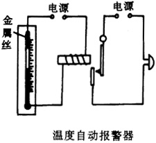 电磁继电器的应用 电磁继电器的应用