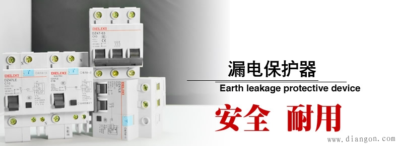 漏电开关跳闸怎么办？