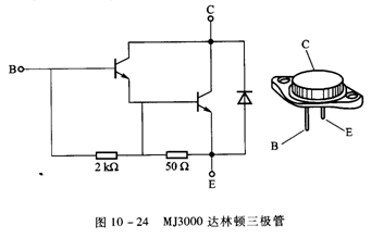 晶体三极管检测方法图解