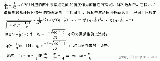 正弦交流电路中的串联谐振