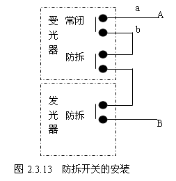 入侵报警系统报警探测器和地址码模块的连接方法