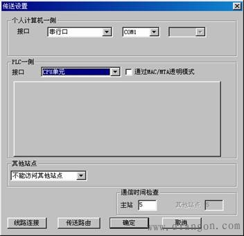 三菱GPP编程软件简介 三菱GPP编程软件简介