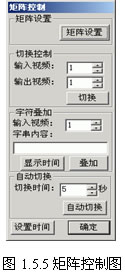硬盘录像机、视频分配器安装和配置 硬盘录像机、视频分配器安装和配置