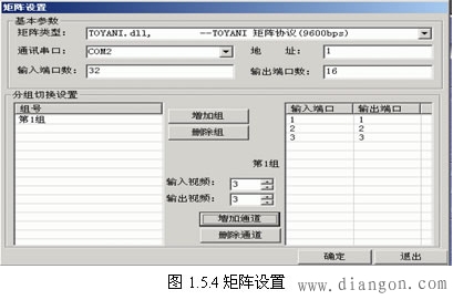 硬盘录像机、视频分配器安装和配置 硬盘录像机、视频分配器安装和配置