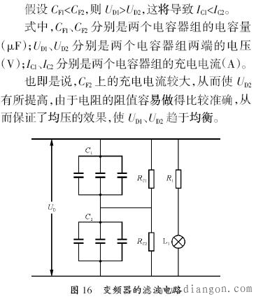 和滤波电容器并联电阻的作用? 和滤波电容器并联电阻的作用?