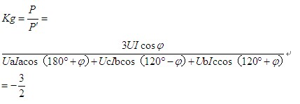 低压三相四线制错误接线分析判定方法