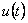 电感元件的特性