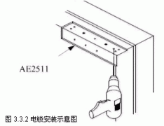门禁系统终端设备安装