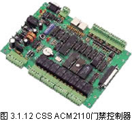 门禁控制器选择注意事项 门禁控制器选择注意事项