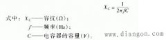 电容器的基本特性