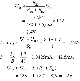 放大电路微变等效电路法