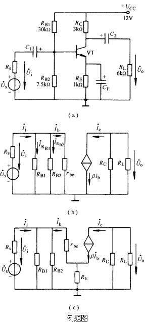 放大电路微变等效电路法