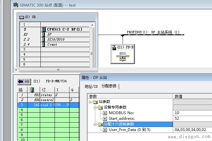 记一次Profibus DP转MODBUS的实例