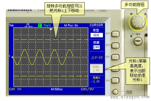 示波器游标的使用方法图解 示波器游标的使用方法图解