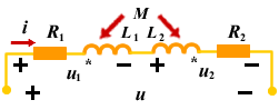 含有耦合电感电路的计算