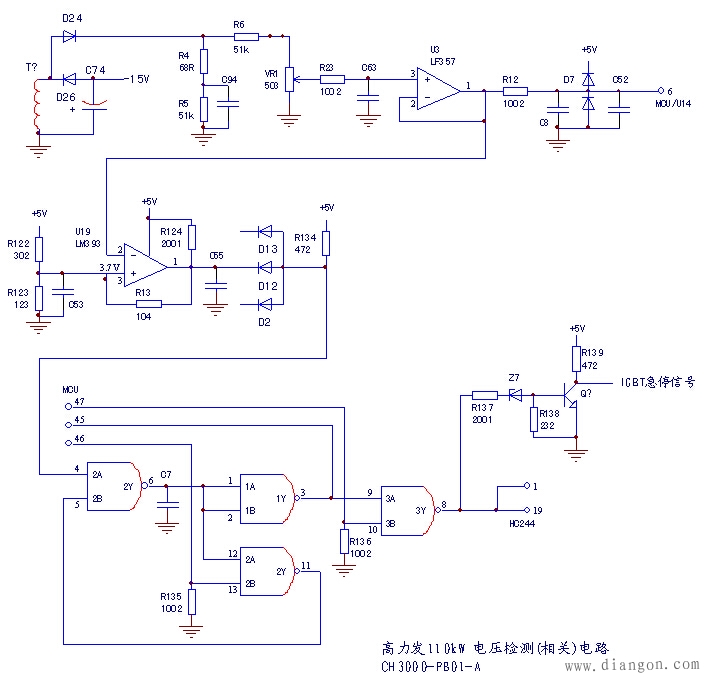 变频器POFF报警的七大原因