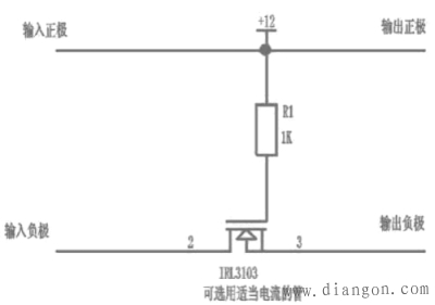 直流电源输入防反接保护电路
