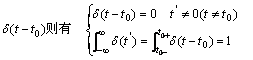 单位阶跃函数与单位冲激函数 单位阶跃函数与单位冲激函数