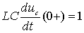 二阶电路的冲激响应