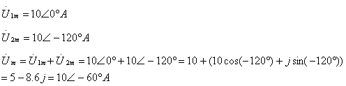 正弦信号的相量表示 正弦信号的相量表示