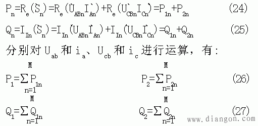 电网高次谐波对电能计量的影响 电网高次谐波对电能计量的影响