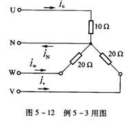 不对称三相负载电路 不对称三相负载电路