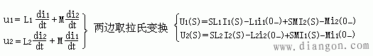 运算电路