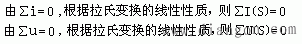 运算电路