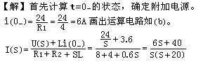 运算电路