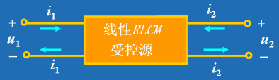 二端口的参数和方程