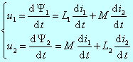 耦合电感元件及其特性 耦合电感元件及其特性