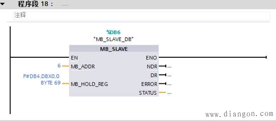 modbus实现无线远距离通讯