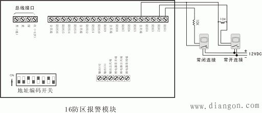 防区接入端口与探测器连接方法