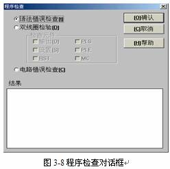 三菱FXGPWIN编程软件的使用