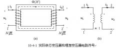 理想变压器的特性方程