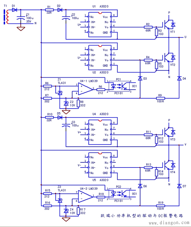 用一组电源供电的变频器驱动电路