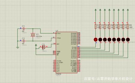 扫盲教程:51单片机控制单个LED灯点亮 适合新手