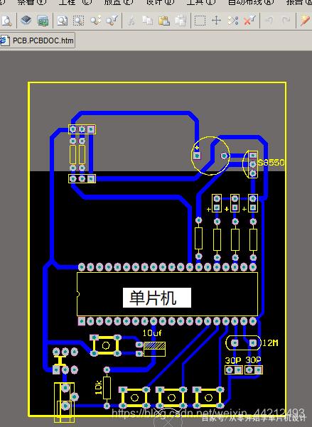 小项目:单片机 人体红外感应的防盗系统设计(仿真 源码 PCB文件)