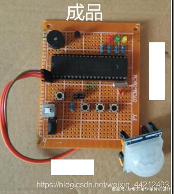 小项目:单片机 人体红外感应的防盗系统设计(仿真 源码 PCB文件)