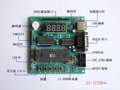 单片机扫盲课程：单片机入门分享 晶振 复位电路与电源