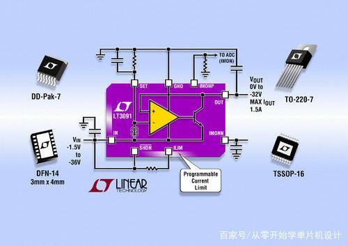 一文彻底读懂电压跟随器电路