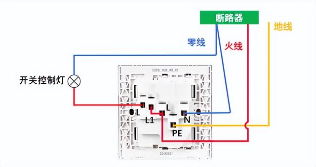 如何将开关改为插座